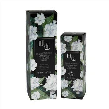 Cutii de carton cosmetice