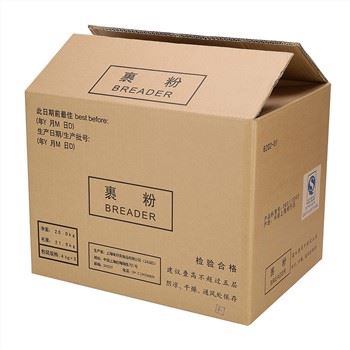 Cutii mari din carton ondulat
